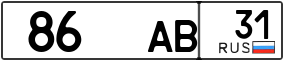 Trailer License Plate